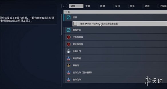 星空传奇金枪消沉刺客怎么获得