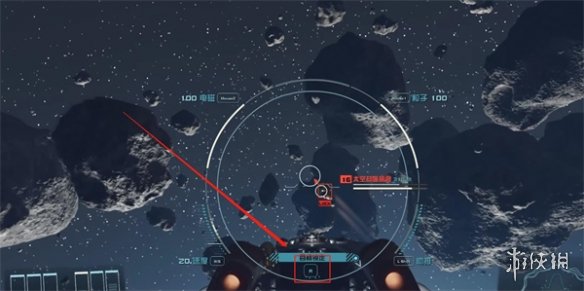 星空starfield飞船技能解锁手动瞄准是什么