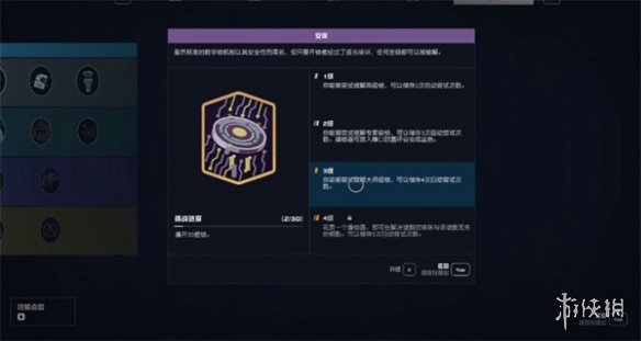 星空MarkI套装怎么得-星空starfieldMarkI套装获得方法