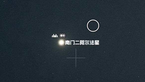 星空飞船商人位置一览-星空starfield飞船商人在哪