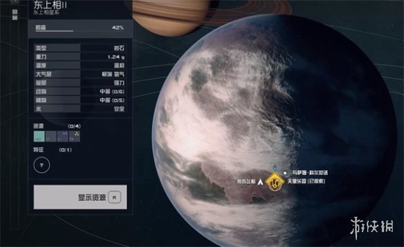 星空哨站建哪里好-星空starfield哨站位置推荐