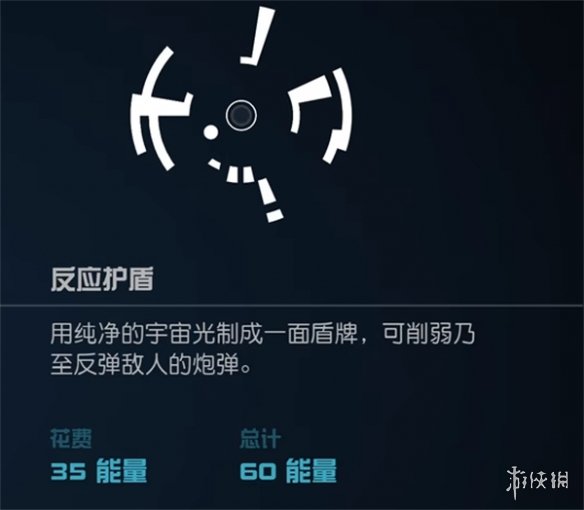 星空超能力有哪些-星空starfield全部超能力介绍