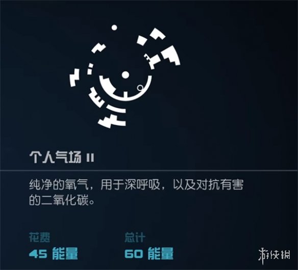 星空超能力有哪些-星空starfield全部超能力介绍