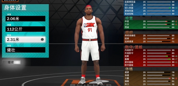 NBA2K24英尺身高怎么换算-NBA2K24身高尺寸换算