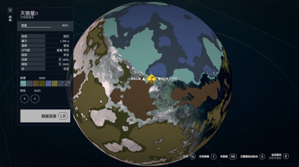 星空多资源哨站建造星球推荐-星空多资源哨站建造位置