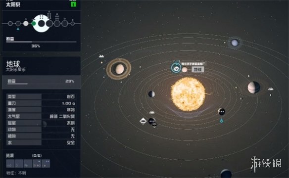 星空造船厂有几个-星空starfield造船厂风格及位置介绍