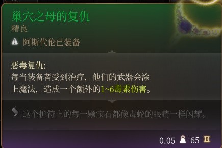 博德之门3附伤流刃契邪术师分享-博德之门3附伤流怎么玩