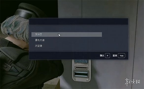 星空starfield电子情报贩密码02有什么用