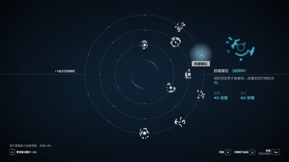 星空部分星裔能力获取地点一览-星空星裔能力获取地点在哪