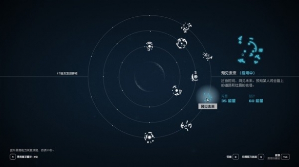 星空部分星裔能力获取地点一览-星空星裔能力获取地点在哪