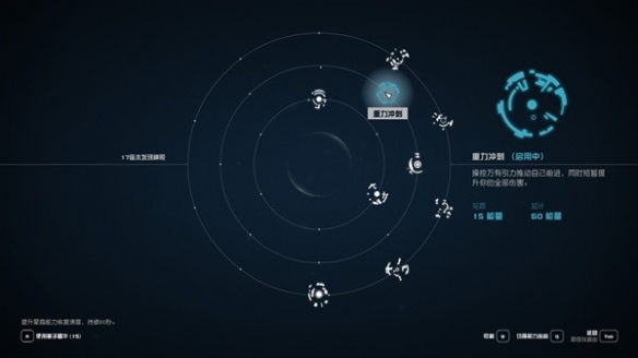 星空部分星裔能力获取地点一览-星空星裔能力获取地点在哪