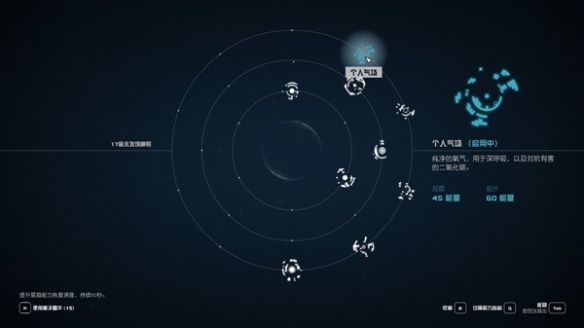 星空部分星裔能力获取地点一览-星空星裔能力获取地点在哪