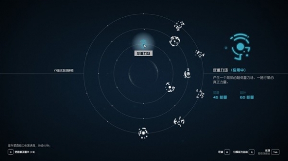 星空部分星裔能力获取地点一览-星空星裔能力获取地点在哪