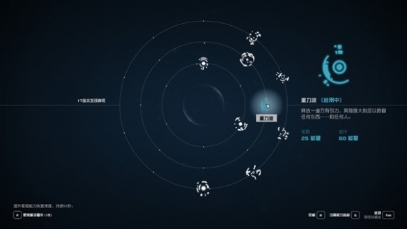 星空部分星裔能力获取地点一览-星空星裔能力获取地点在哪