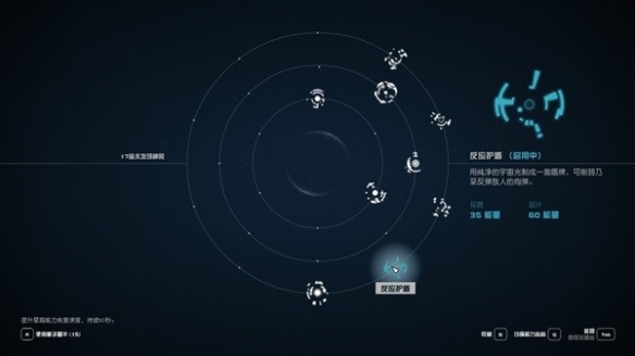 星空部分星裔能力获取地点一览-星空星裔能力获取地点在哪