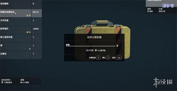 星空starfield违禁品怎么卖收益高-违禁品高收益售卖方法