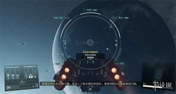 星空隐匿货柜具体怎么用-starfield隐匿货柜具体使用方法