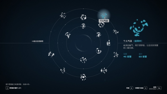 星空怎么快速跑图-星空Starfield快速赶路技巧分享