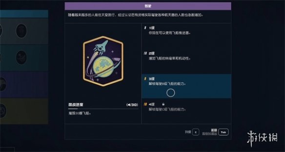 星空地表支援的飞船怎么抢-星空地表支援飞船掠夺攻略