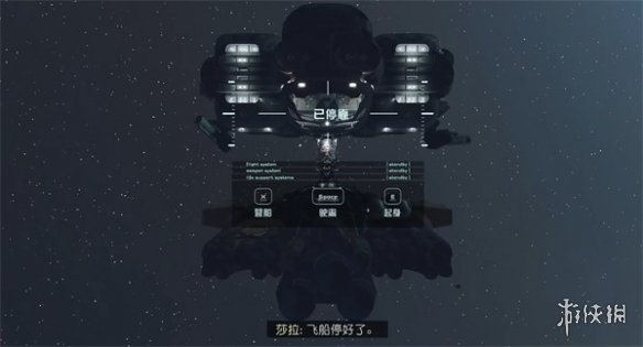 星空地表支援的飞船怎么抢-星空地表支援飞船掠夺攻略