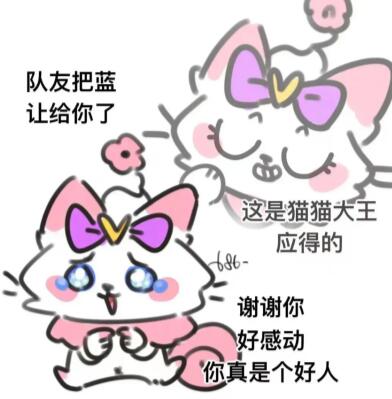 lol魔法猫咪表情包-英雄联盟魔法猫咪悠米表情包