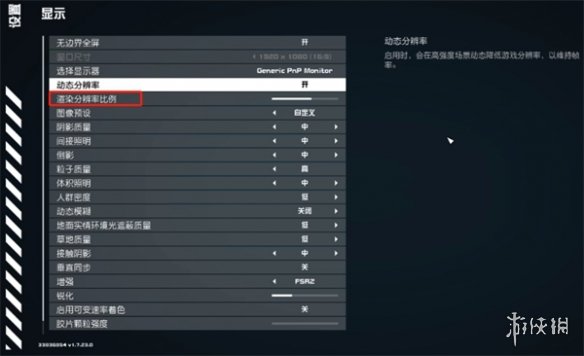 星空PC玩Xbox版怎么全屏-starfieldPC玩Xbox版全屏方法