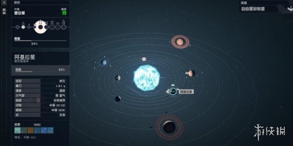 星空漫地区公寓在哪买-Starfield漫地区公寓购买流程