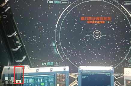 星空启动重力推动器怎么用-星空启动重力推动器方法介绍