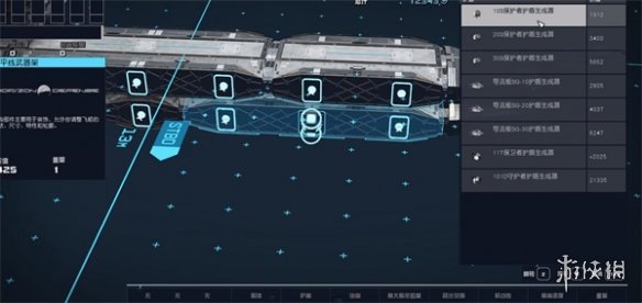 星空starfield火卫二造船厂要做主线吗-火卫二造船厂介绍