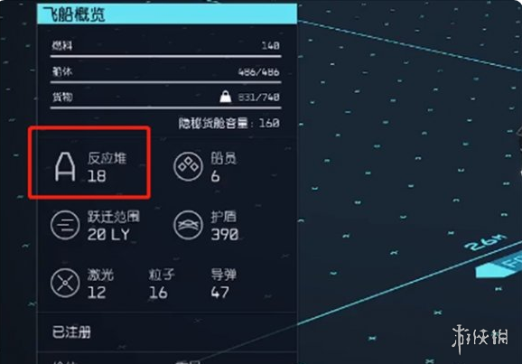 星空飞船怎么样算好-星空starfield好飞船介绍