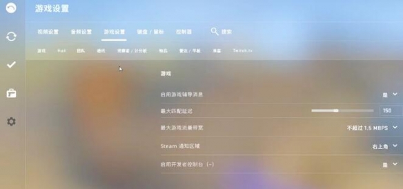 csgo地图怎么设置全图-csgo地图设置全图方法介绍