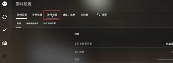 csgo准星设置最佳方案-csgo准星设置最佳方案一览