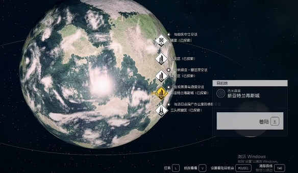 星空注册之后旧船在哪-星空starfield切换飞船方法介绍