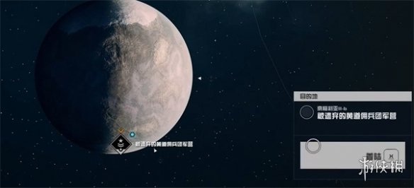 星空starfield深红支线任务夺回曾经怎么做