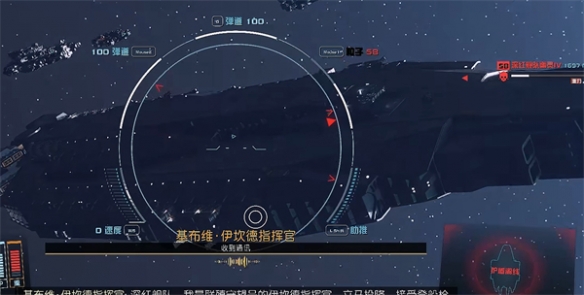 星空深红主线最后怎么打-星空starfield深红舰队决战攻略