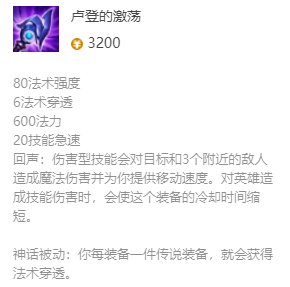 lol沙漠皇帝出装最新2023-英雄联盟沙漠皇帝最新出装攻略