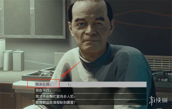 星空赢得人心支线任务怎么做-星空赢得人心支线任务做法