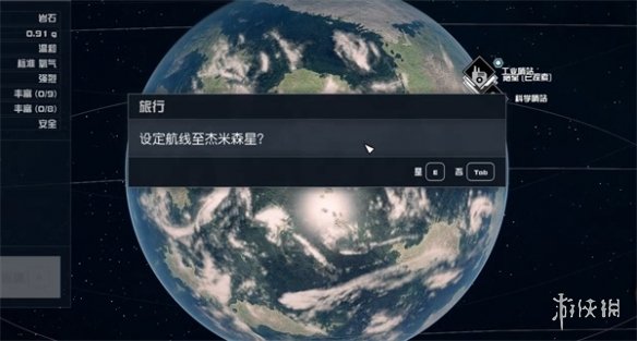 星空starfield再再次的申请支线任务怎么做