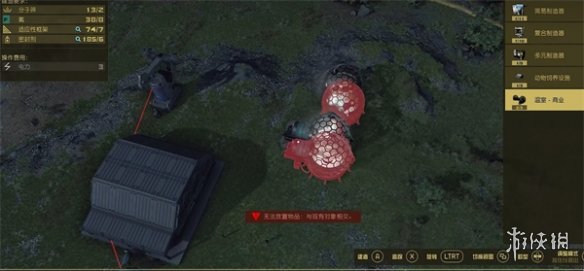 星空动植物怎么养殖-星空starfield动植物养殖方法介绍