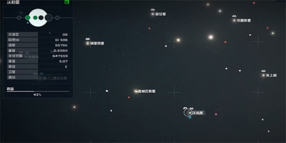 星空电子情报贩密码01在哪-星空电子情报贩密码01获取位置