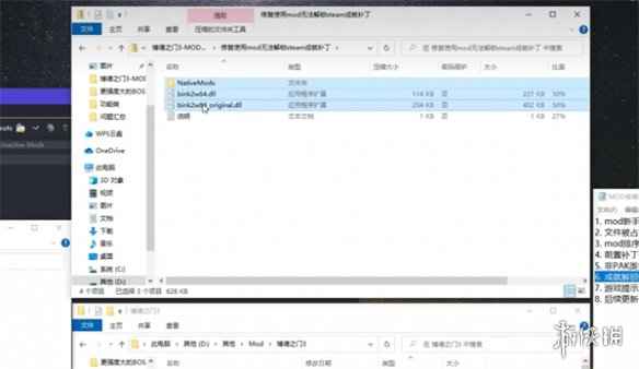 博德之门3mod会影响成就吗-博德之门3mod解锁成就方法