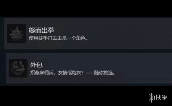 博德之门3mod会影响成就吗-博德之门3mod解锁成就方法