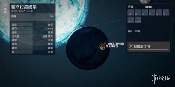 星空副骑兵任务怎么做-Starfield副骑兵任务流程