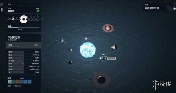 星空核心住处怎么解锁-星空核心住处房产获取方法