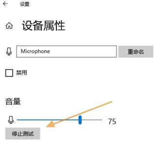 无畏契约游戏内怎么开麦-无畏契约游戏内开麦指南