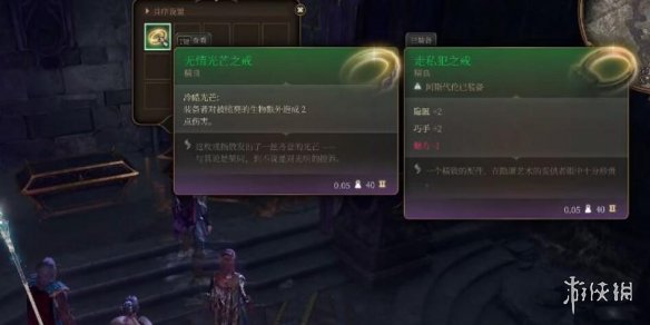 博德之门3无情光芒之戒给谁用-博德之门3无情光芒之戒装备思路