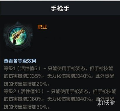 命运方舟猎魔人刻印怎么选择-命运方舟猎魔人刻印选择推荐