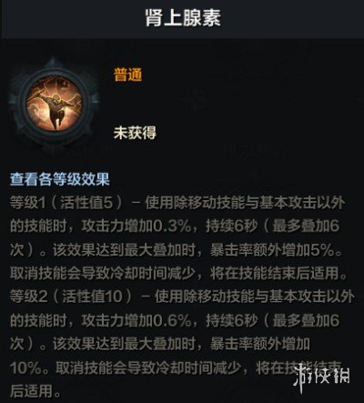 命运方舟猎魔人刻印怎么选择-命运方舟猎魔人刻印选择推荐