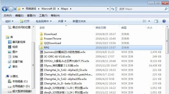 魔兽争霸地图怎么导入-魔兽争霸3地图导入方法