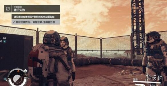 星空通讯失败任务攻略-Starfield通讯失败任务怎么做